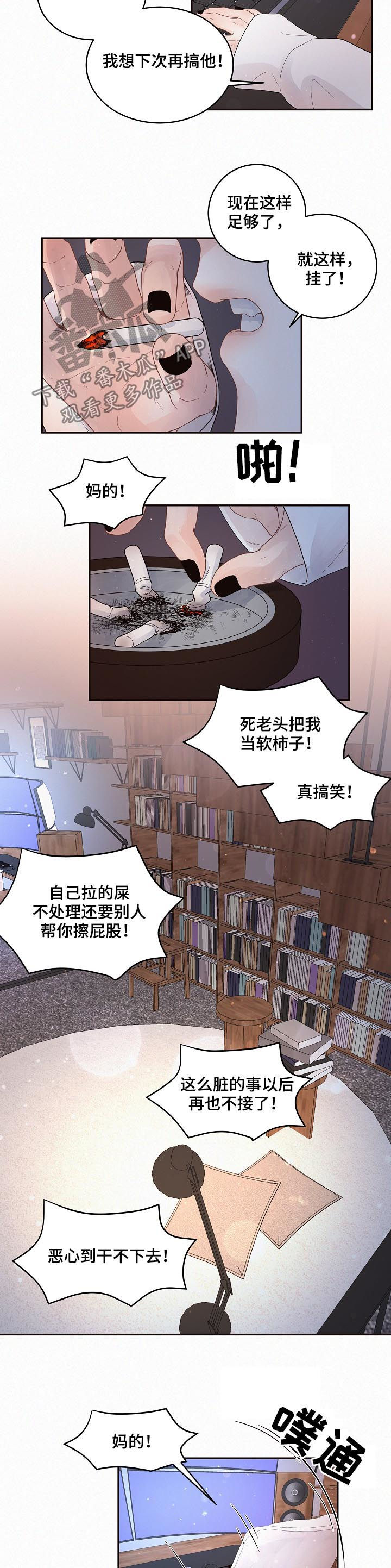 第136话1