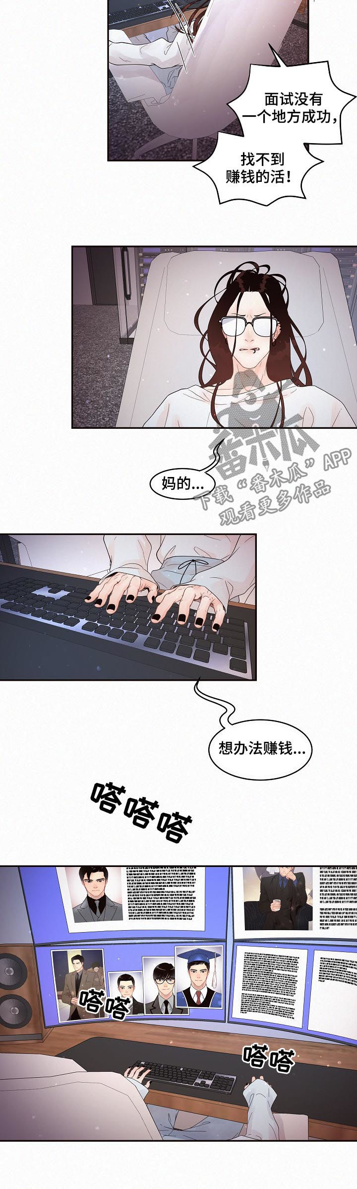 第136话2