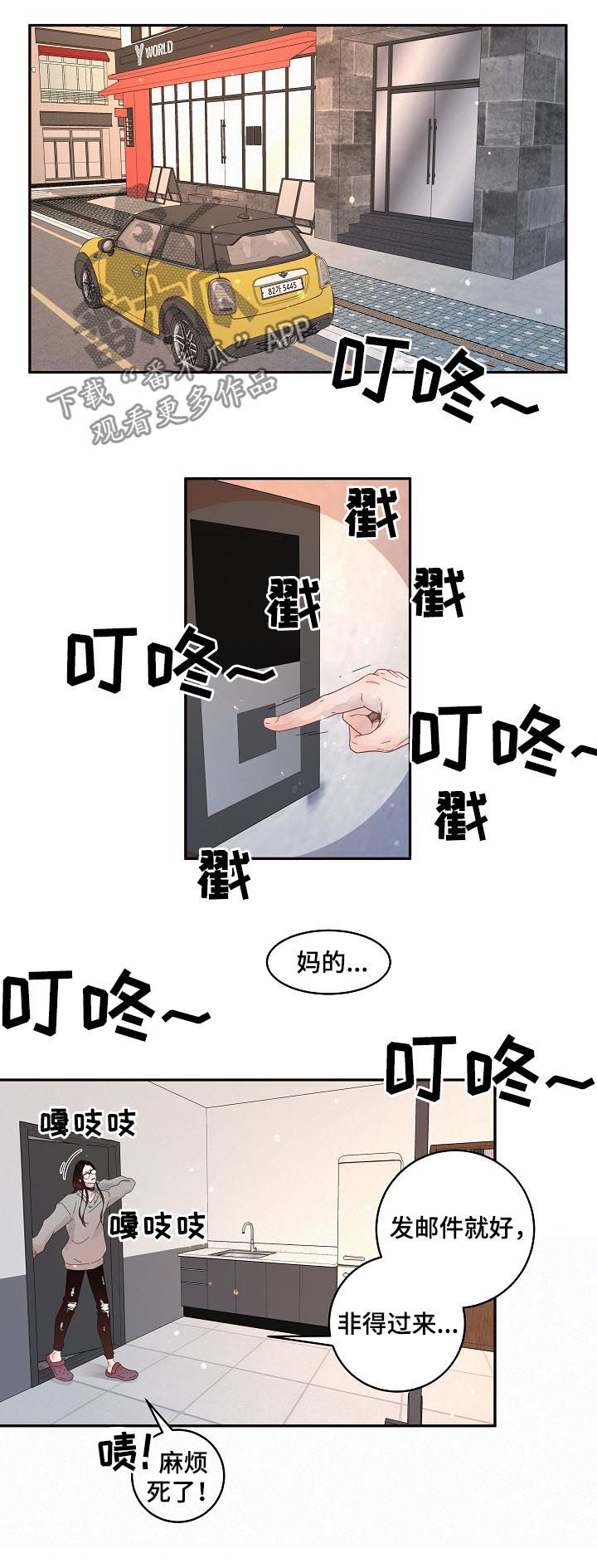 第136话3