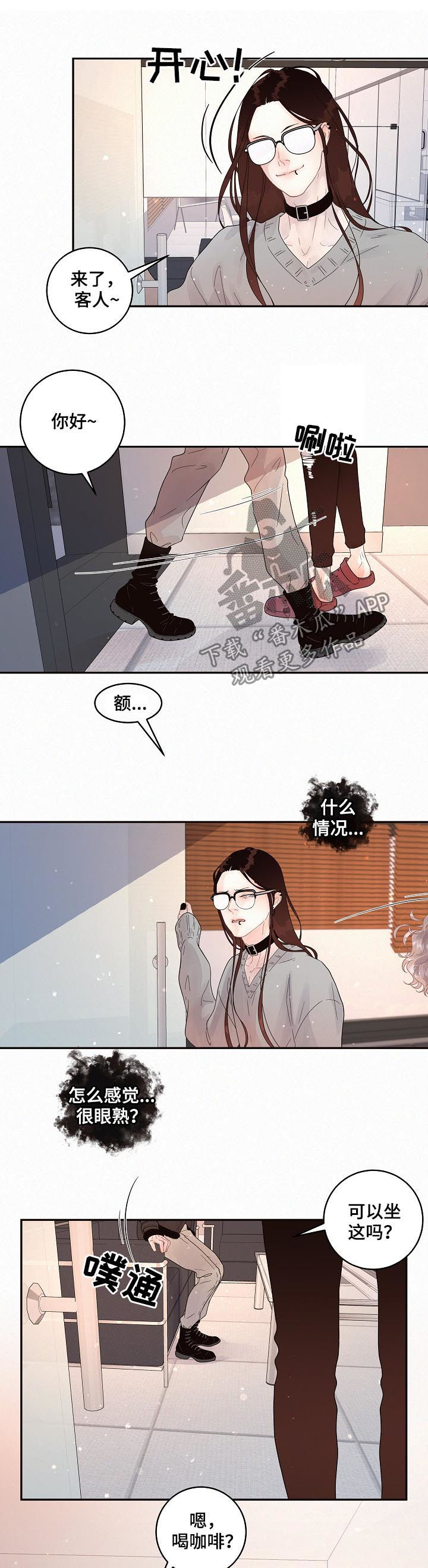 第136话4