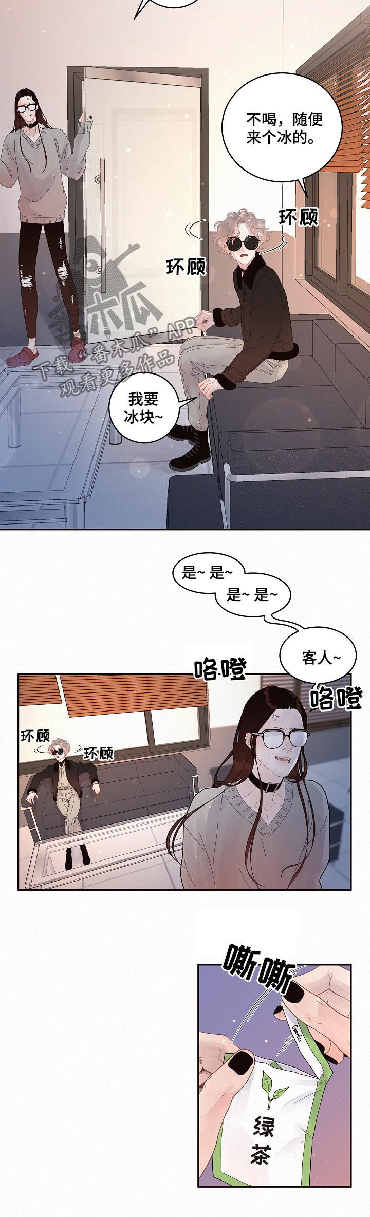 第136话5