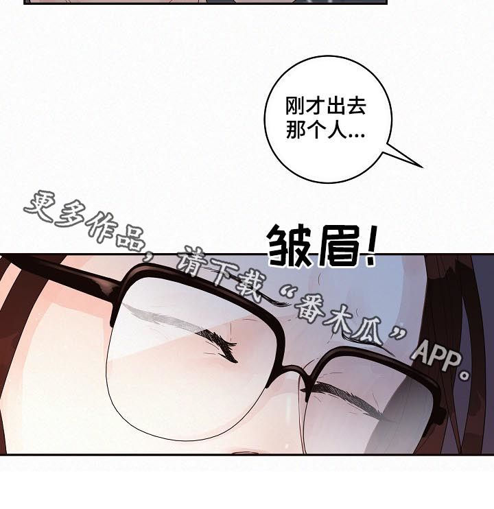 第136话9
