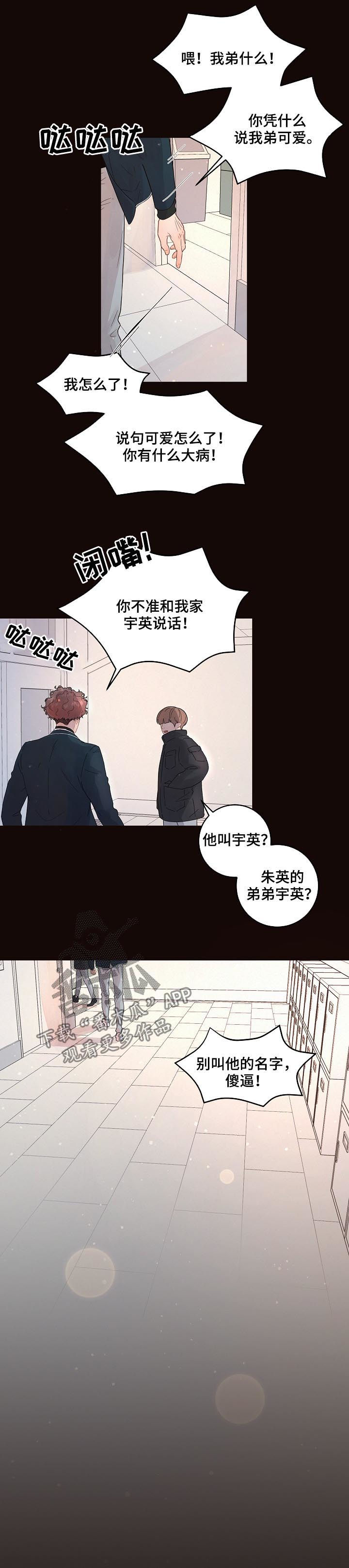 第135话7