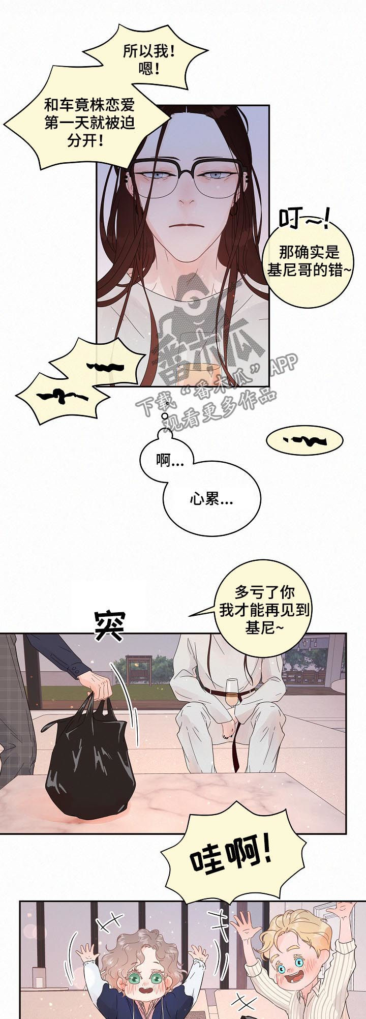 第134话4