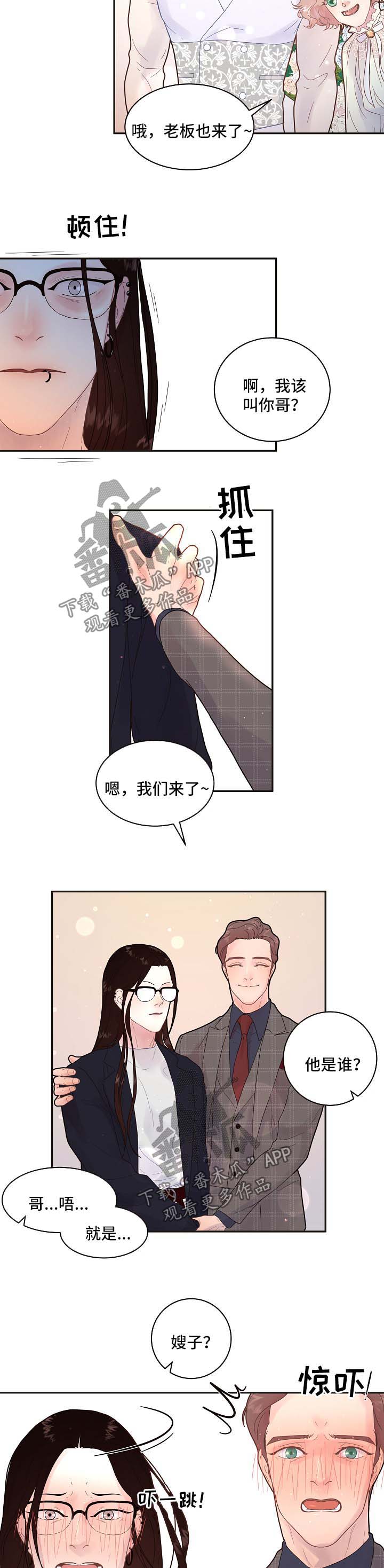 第133话2