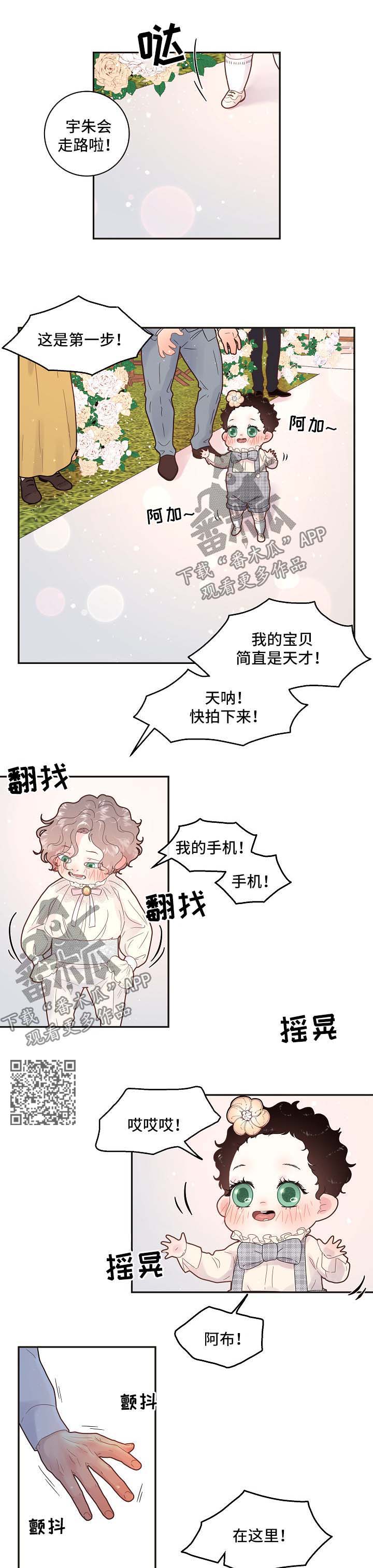 第133话4