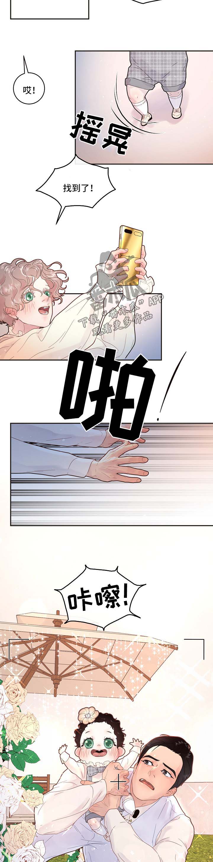 第133话5