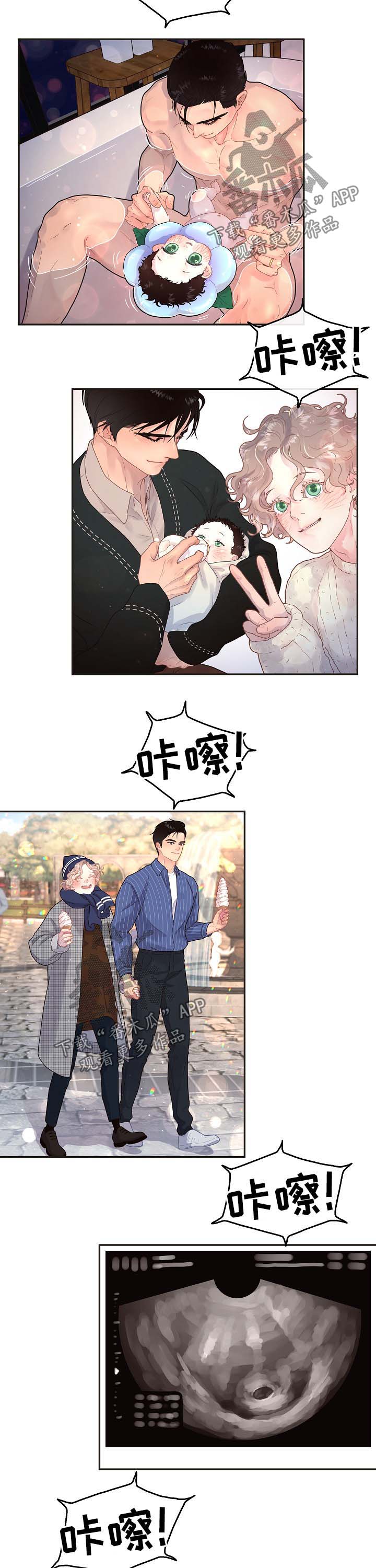 第133话7