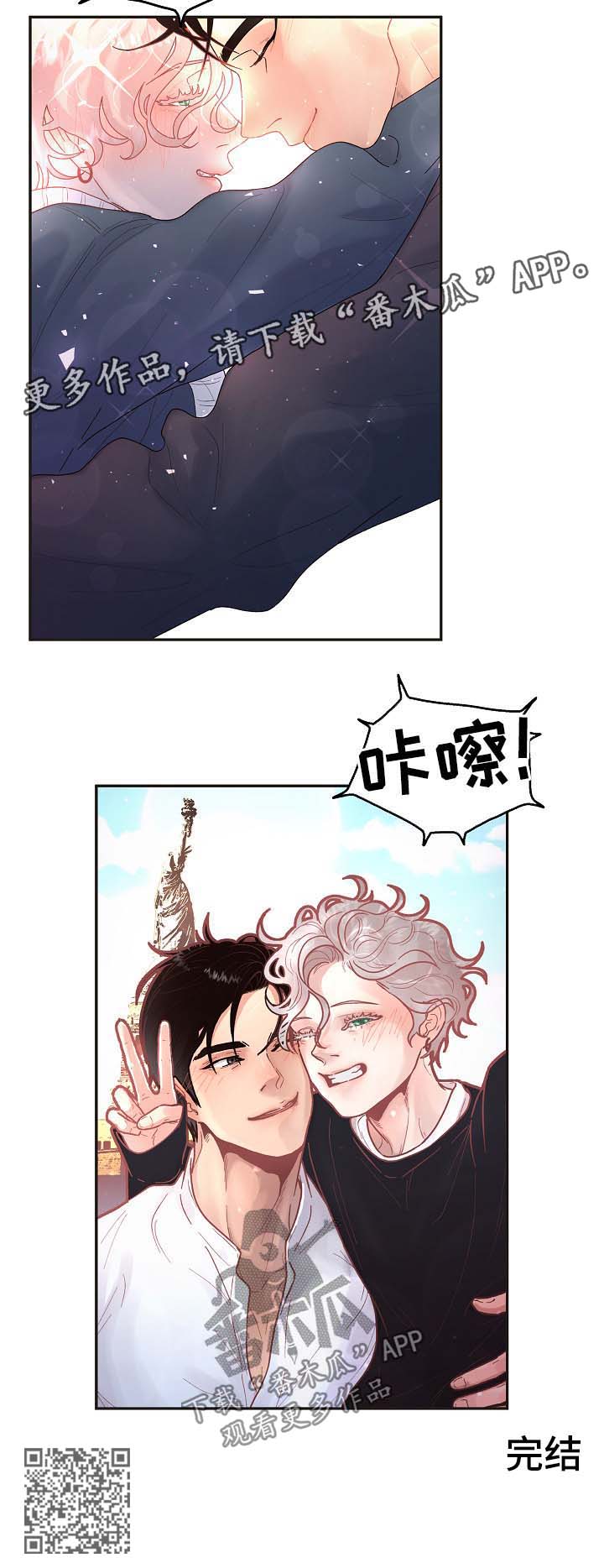 第133话8