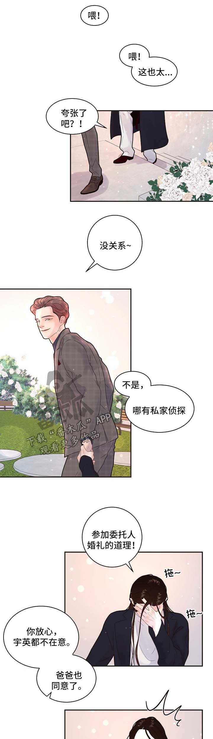 第133话0