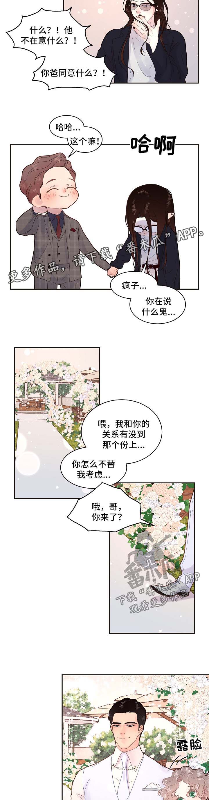 第133话1