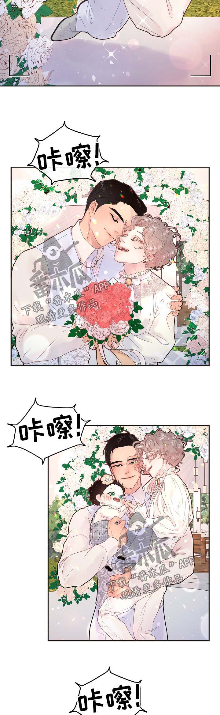 第133话6