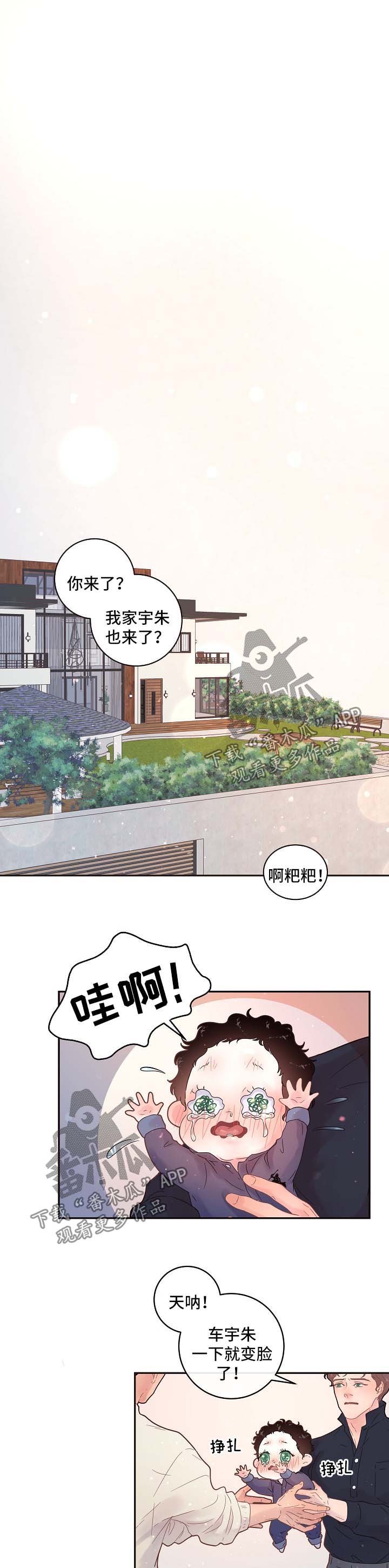 第132话0