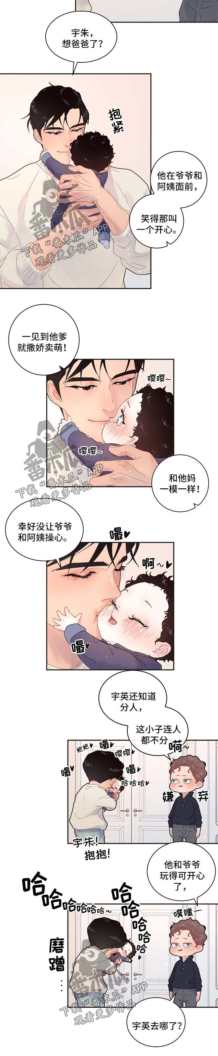 第132话1