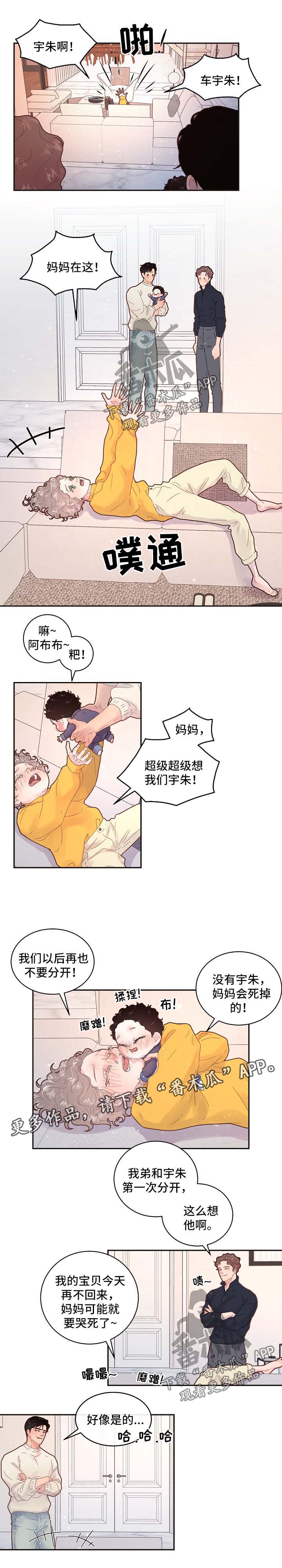 第132话2