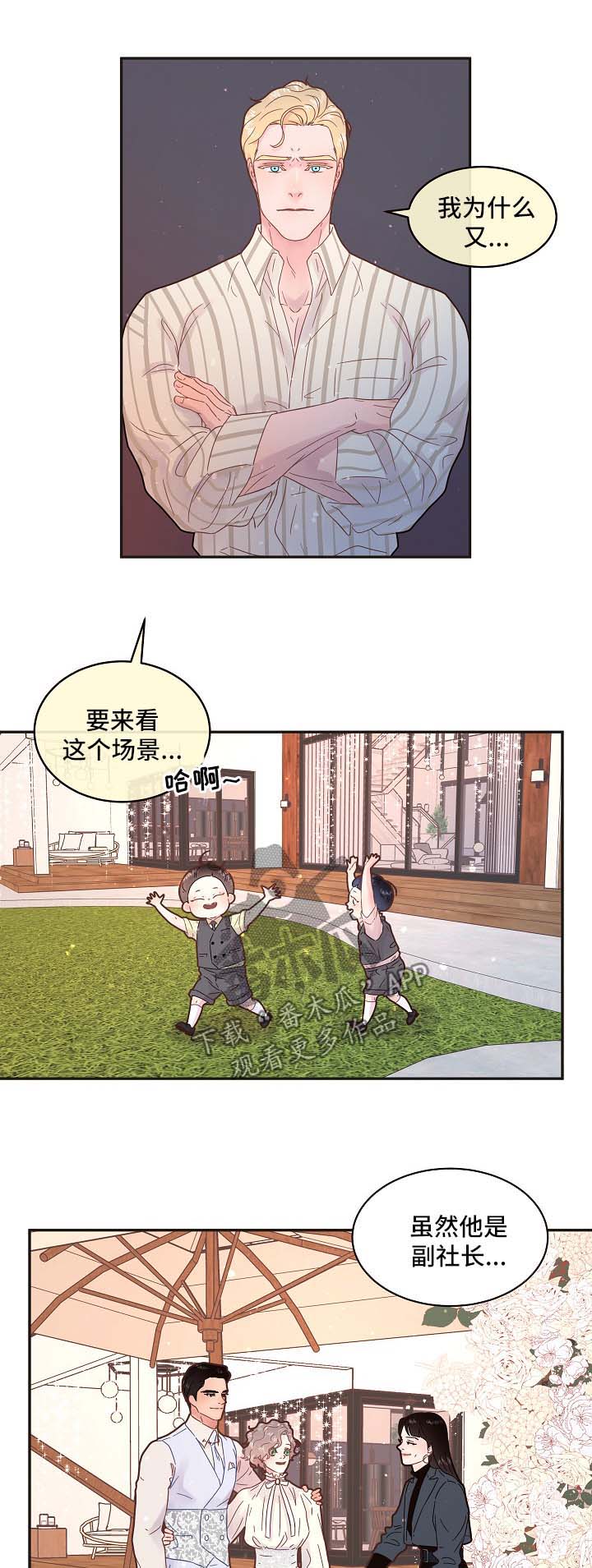 第132话3