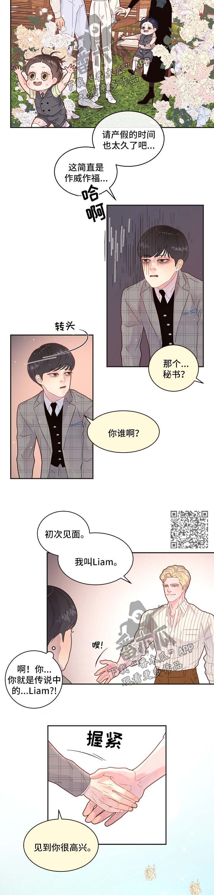 第132话4