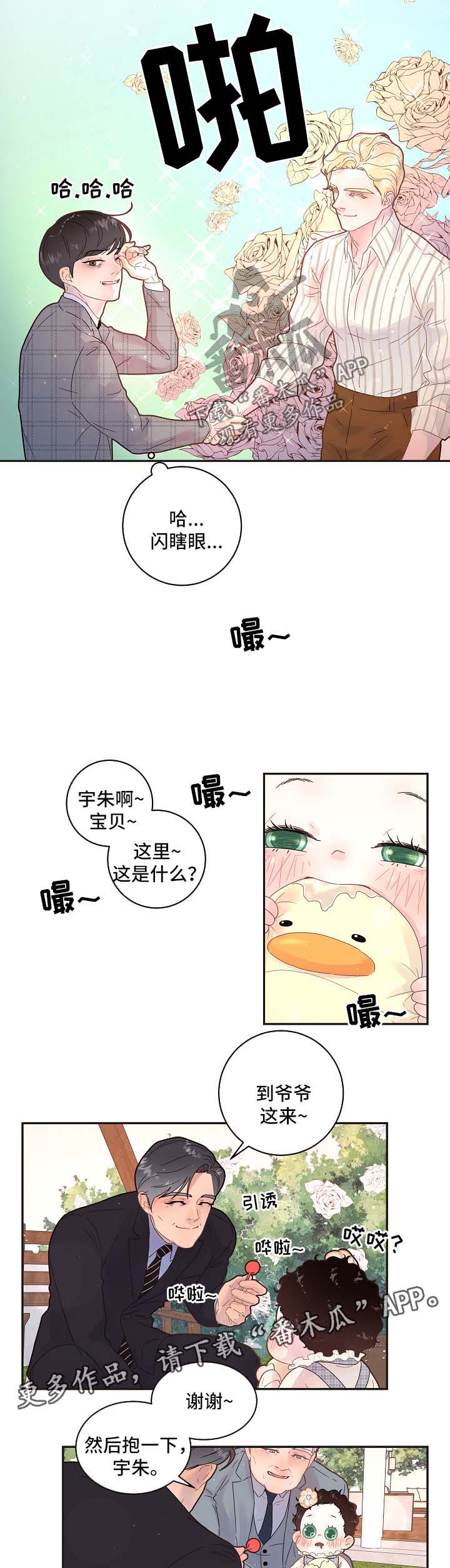 第132话5