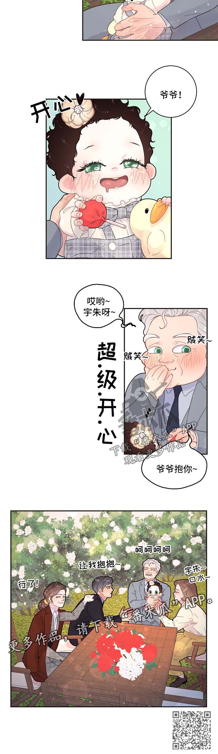第132话7