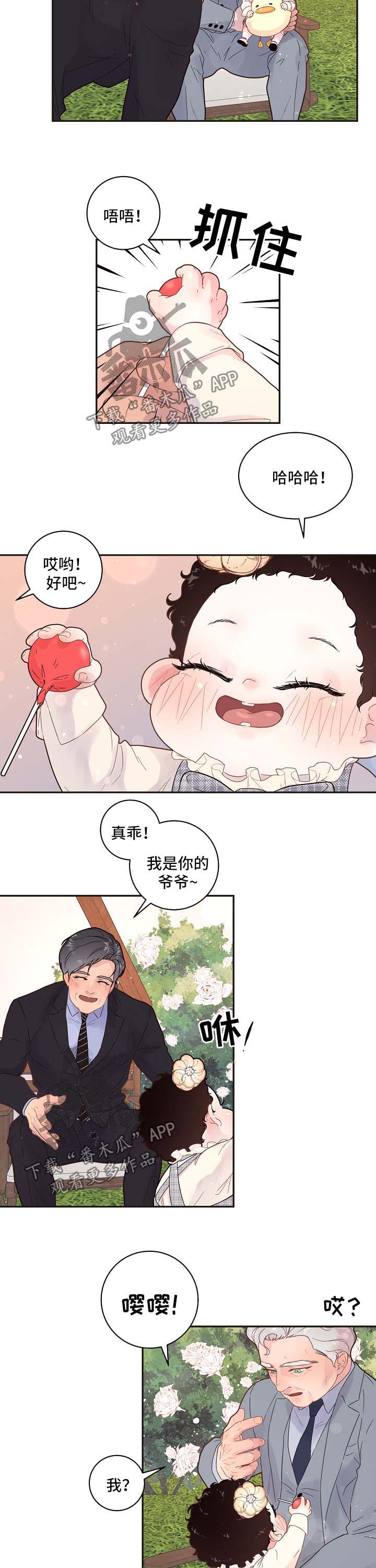 第132话6