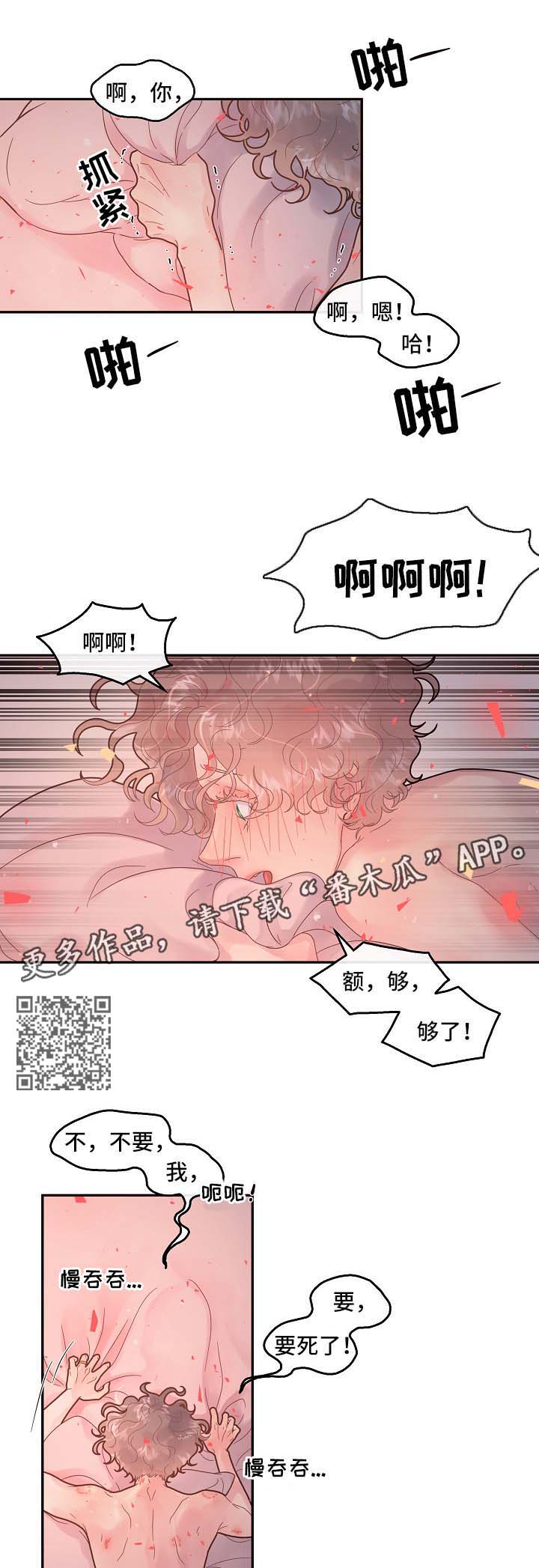 第131话4