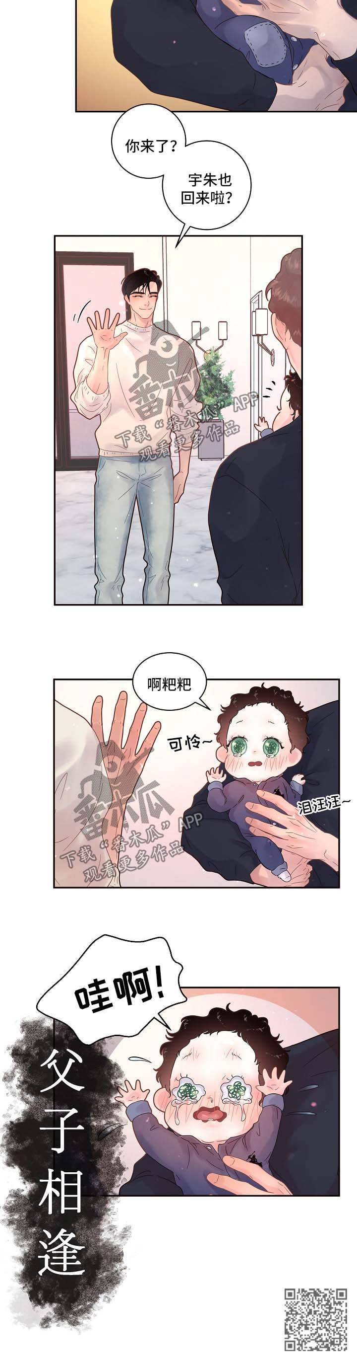 第131话8