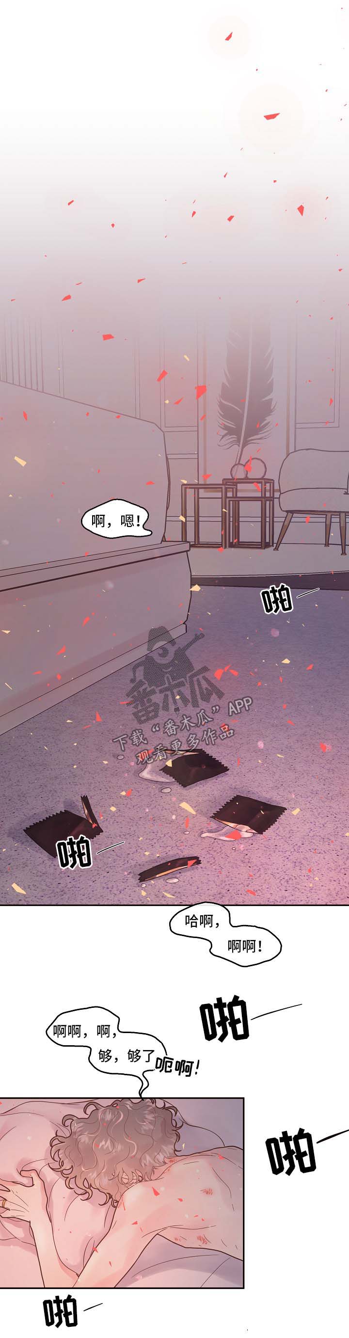 第131话3