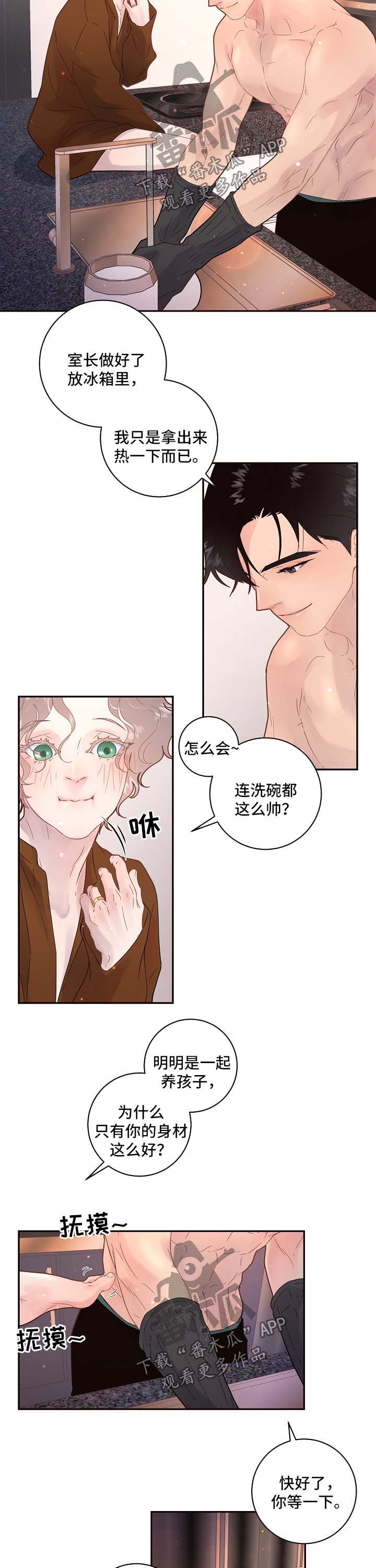 第130话1