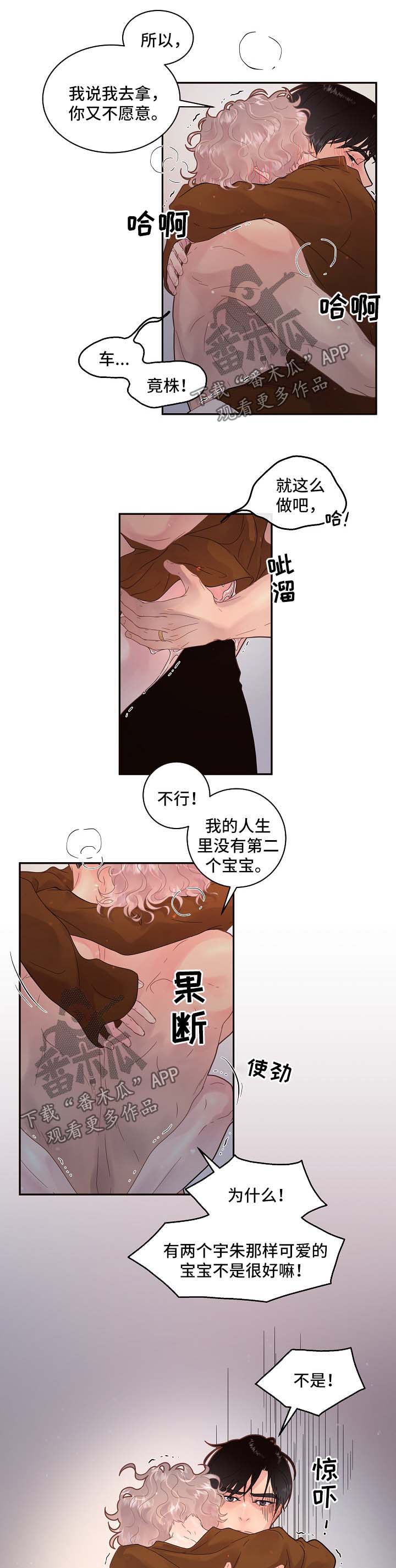 第130话6