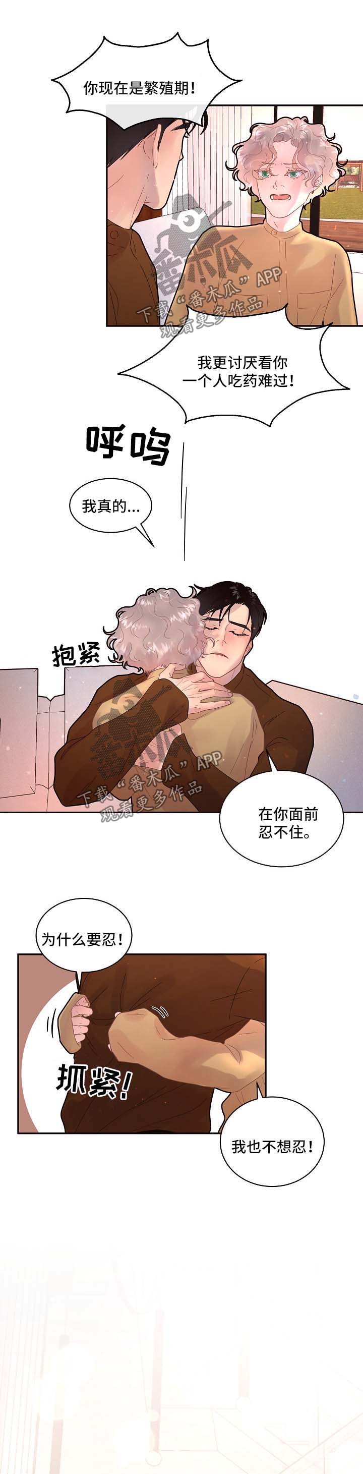 第129话2