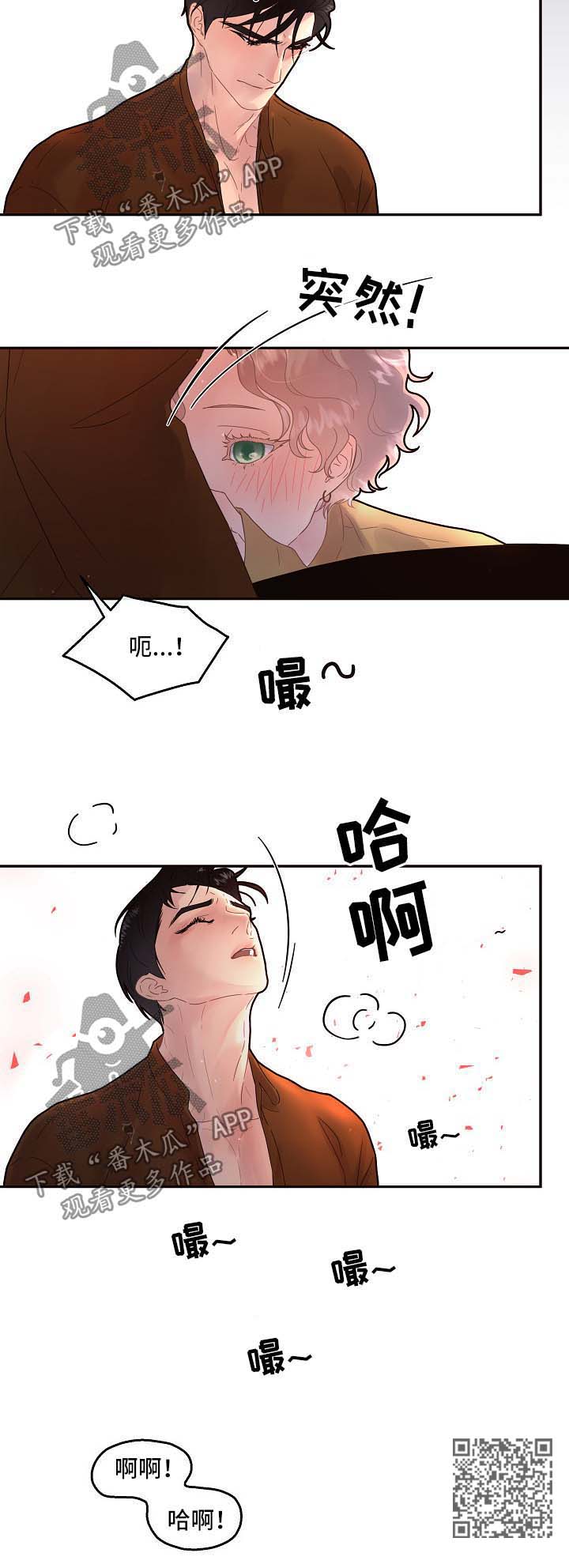 第129话4
