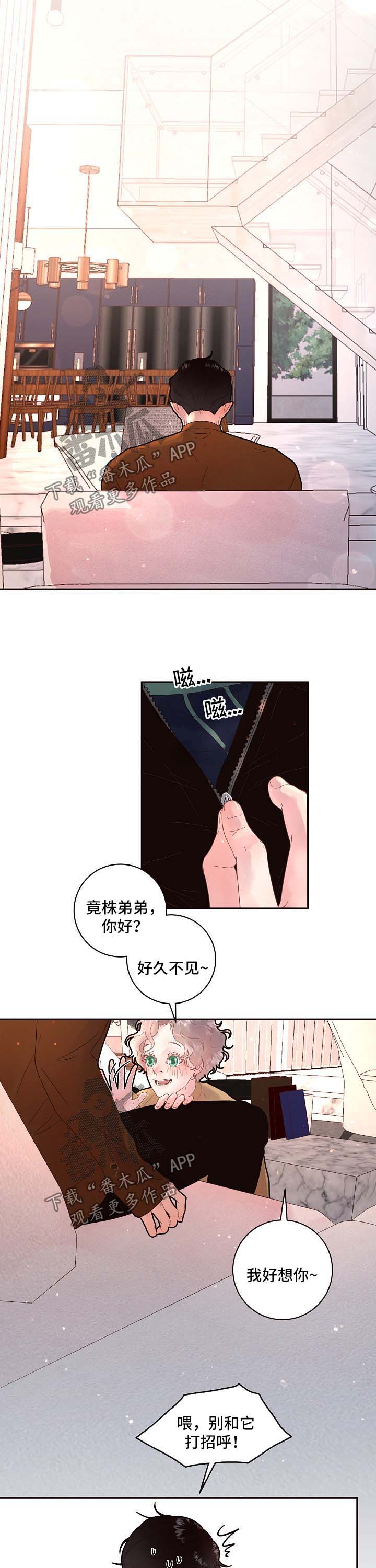 第129话3