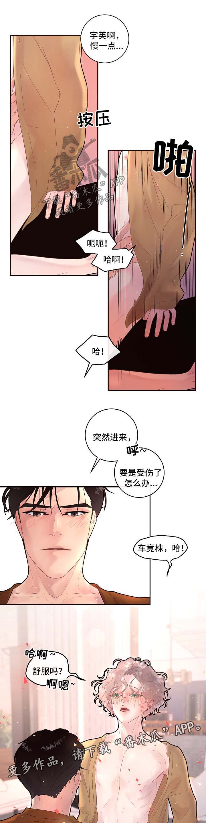 第129话5