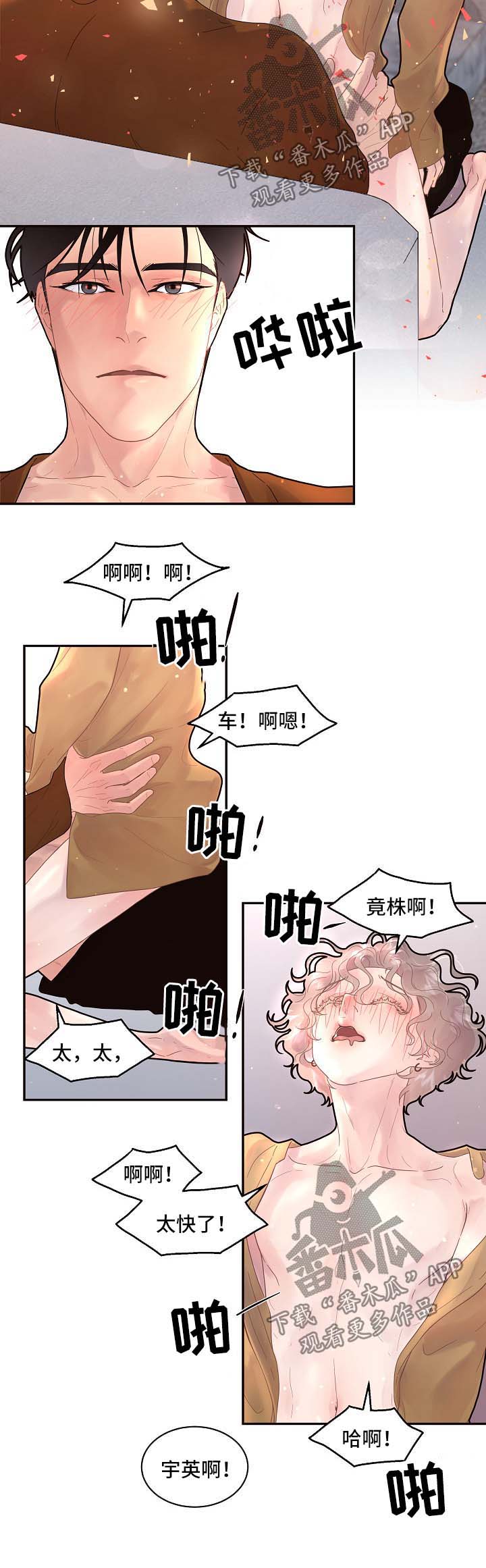 第129话6