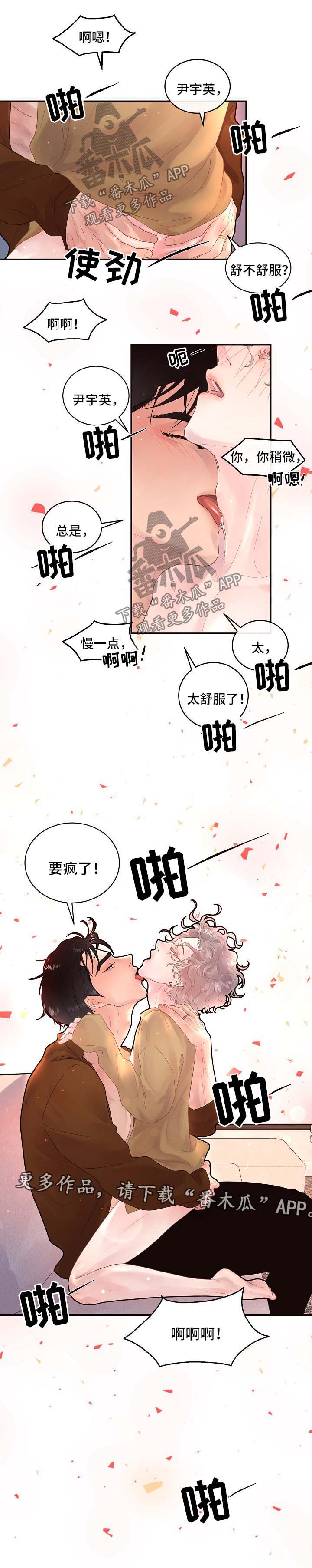 第129话7