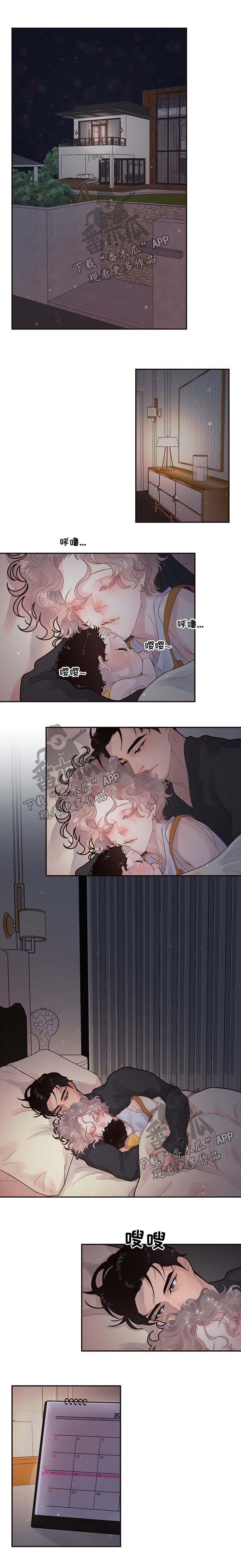 第128话4