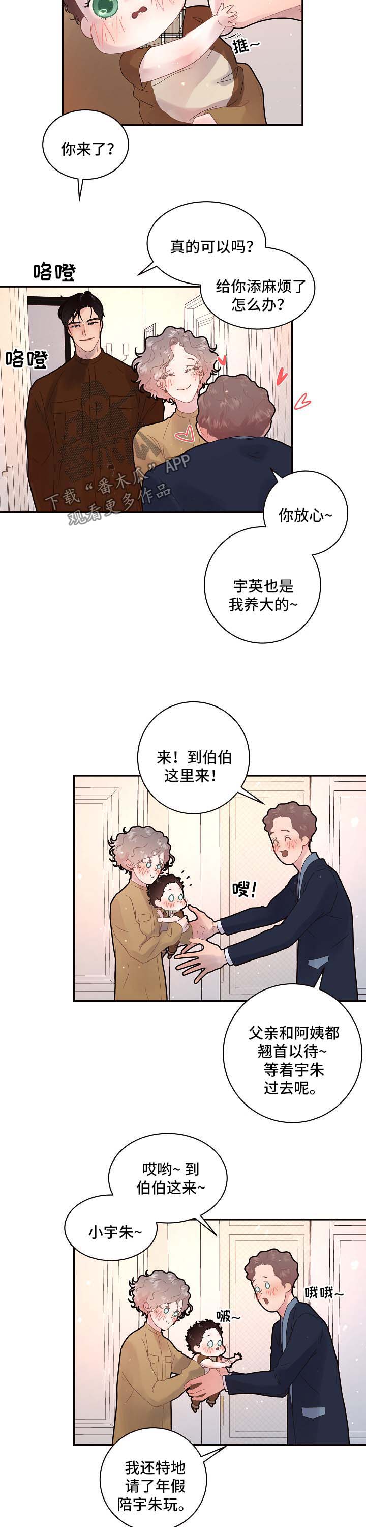 第128话7