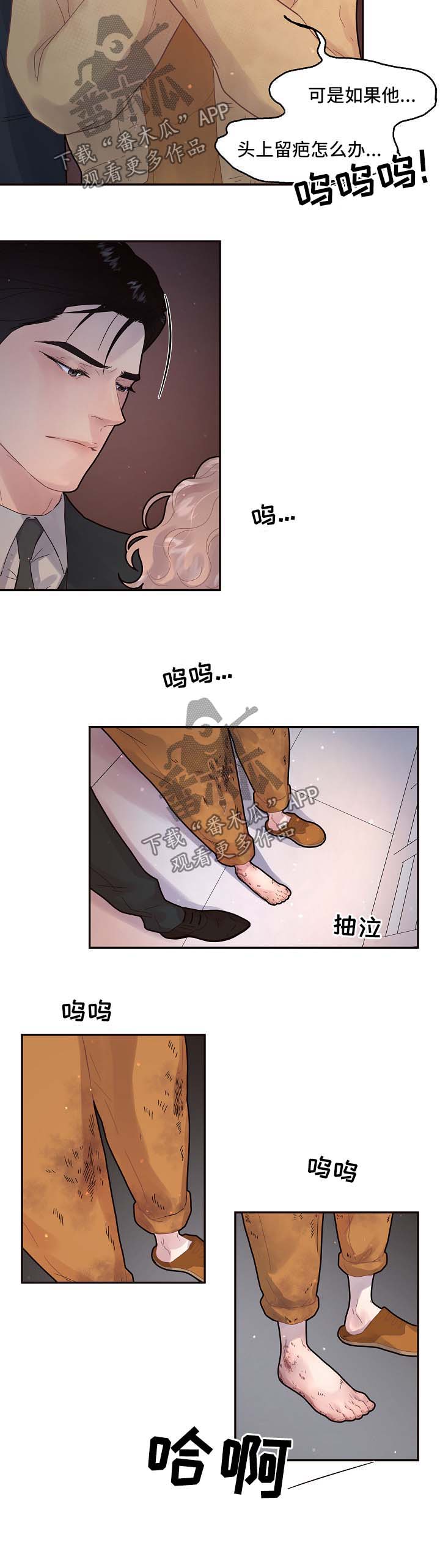第128话2