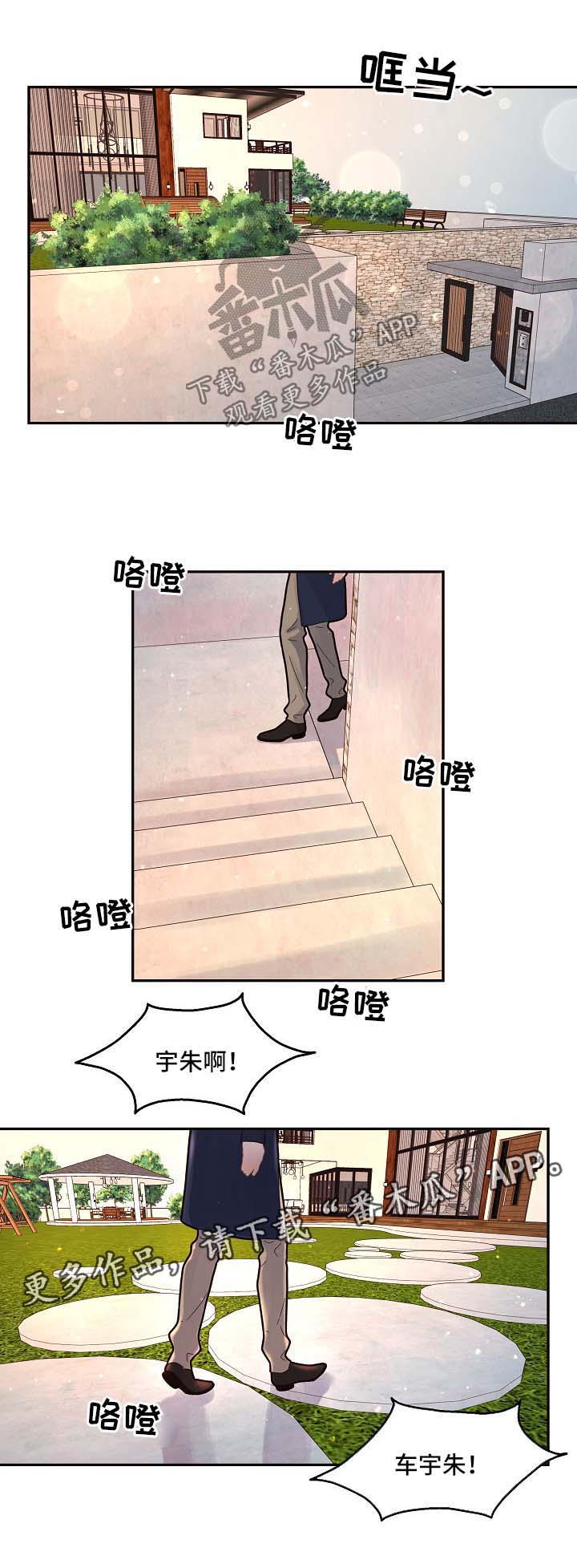 第128话5