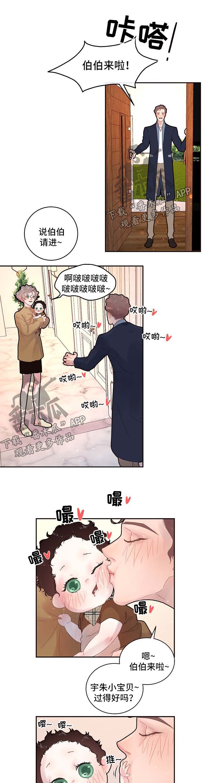 第128话6