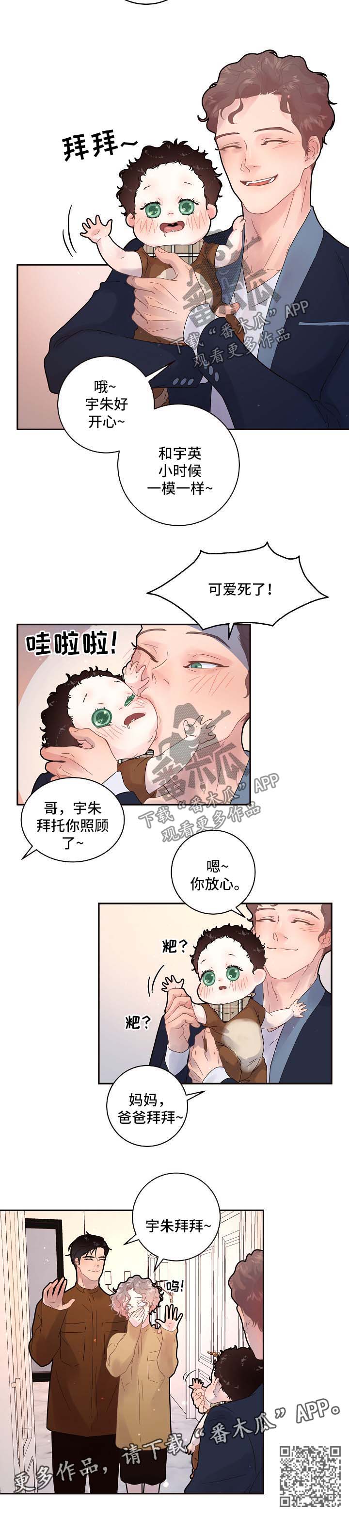 第128话8