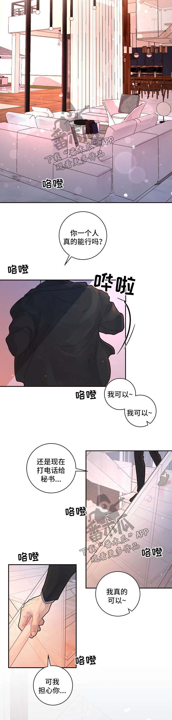 第127话1