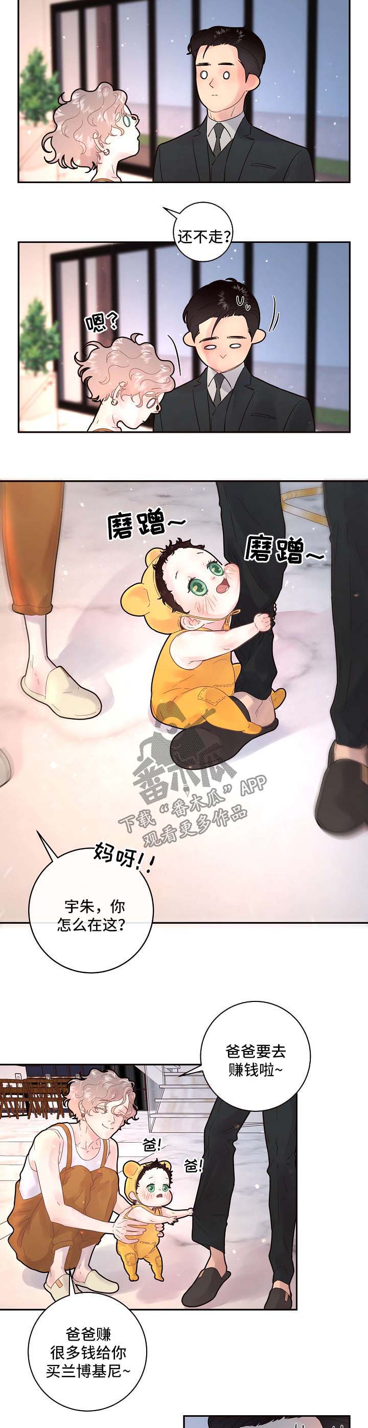 第127话3