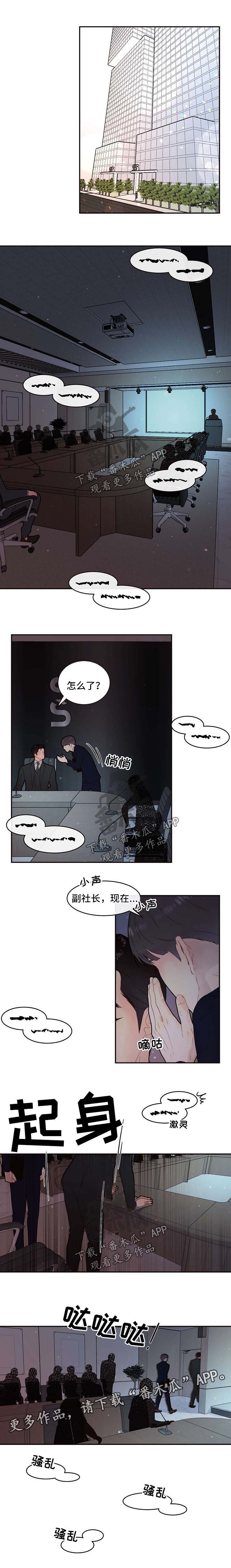 第127话5