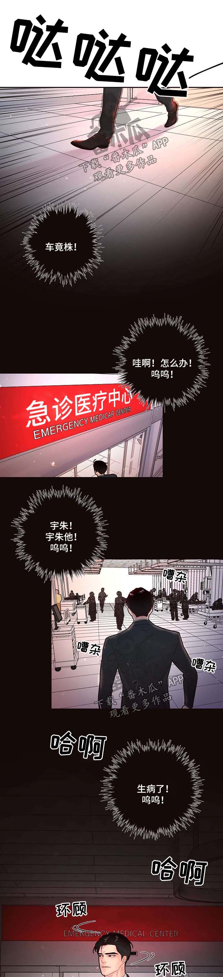 第127话6