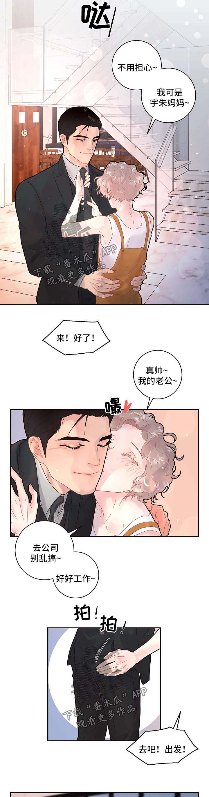 第127话2