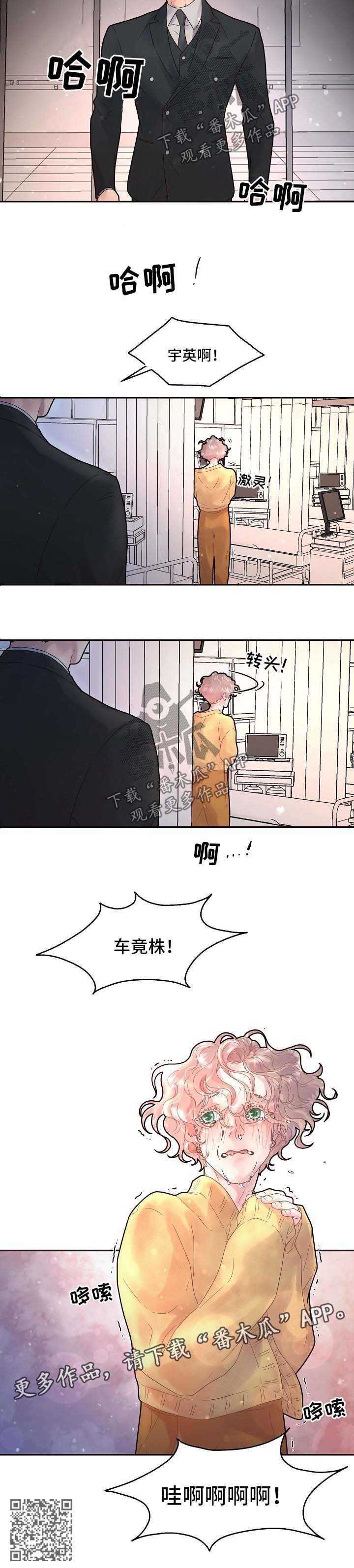 第127话7