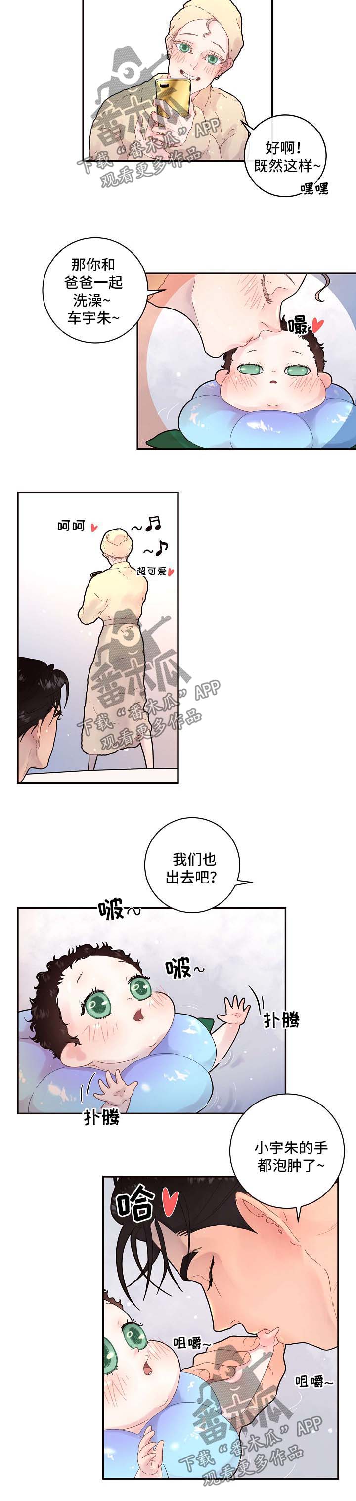 第126话2