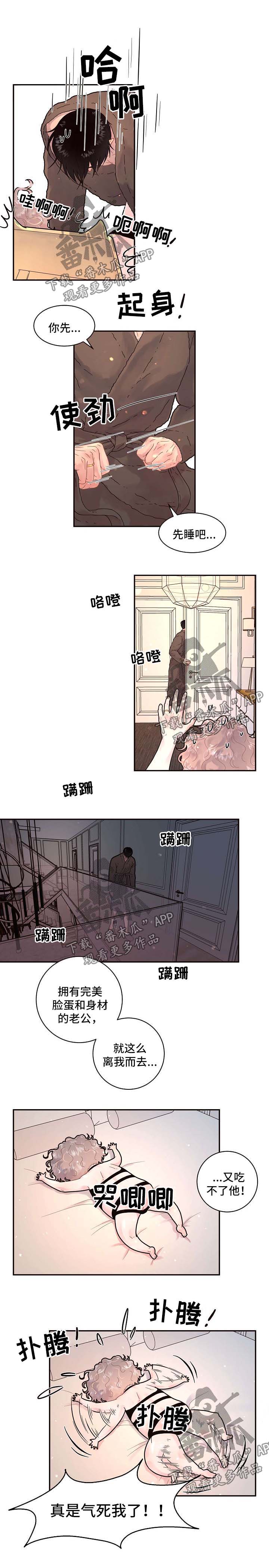 第126话8