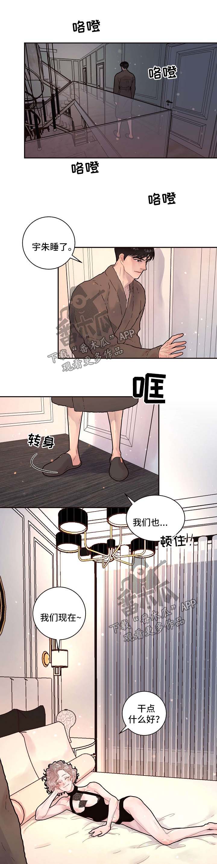 第126话5